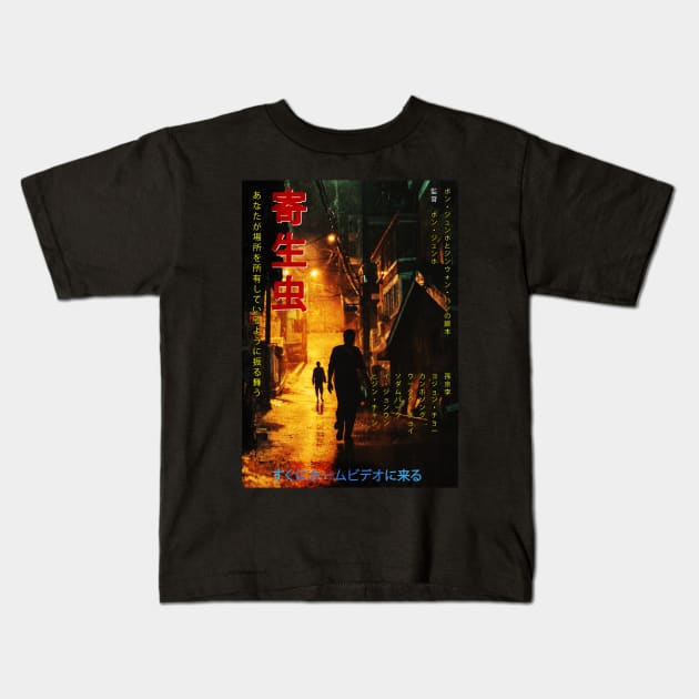 Parasite V1 Kids T-Shirt by MrGekko